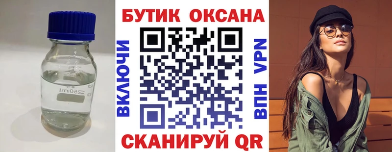 БУТИРАТ 99% Дубовка