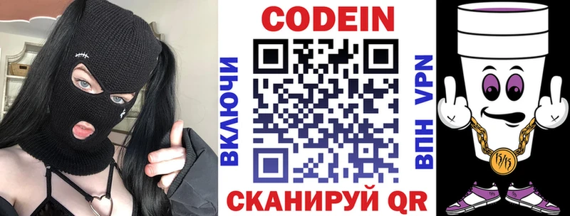 mega маркетплейс  сколько стоит  Дубовка  Codein напиток Lean (лин) 