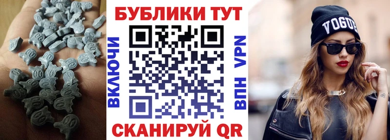 Ecstasy 250 мг  Дубовка 
