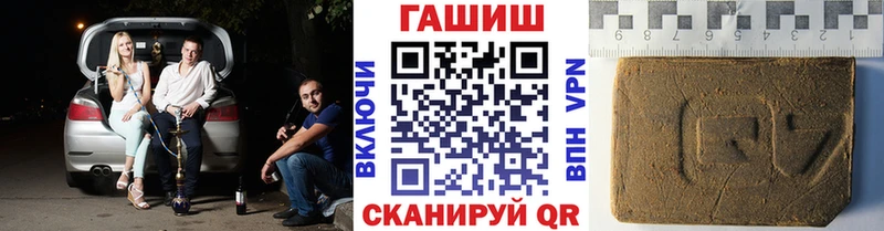 ГАШИШ Изолятор  как найти закладки  Дубовка 