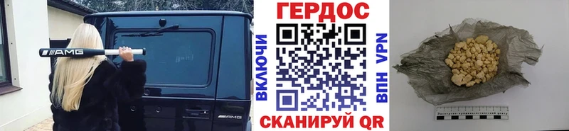 darknet телеграм Дубовка OMG онион Героин белый как найти закладки