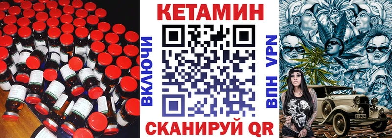 Кетамин VHQ  ссылка на мегу рабочий сайт  площадка Telegram  хочу   Дубовка 