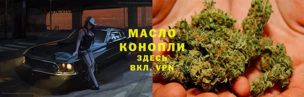мдма Гусев