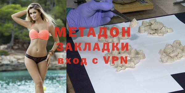 амфетамин Горно-Алтайск