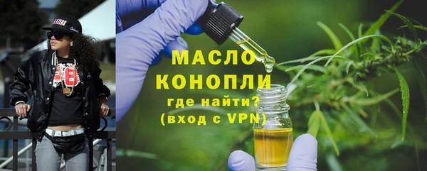 дистиллят марихуана Гусь-Хрустальный