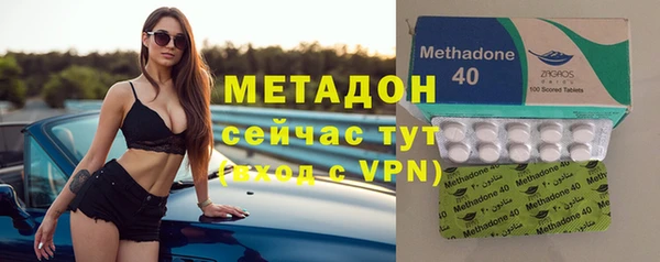 мдма Гусев