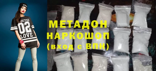кокаин VHQ Гусиноозёрск