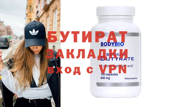 дистиллят марихуана Гусь-Хрустальный