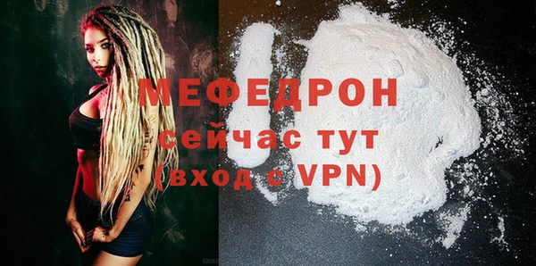 дистиллят марихуана Гусь-Хрустальный