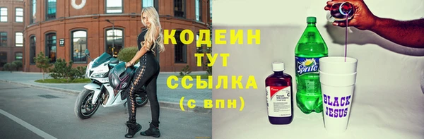 дистиллят марихуана Гусь-Хрустальный