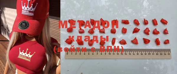 мдма Гусев