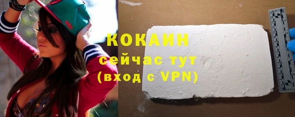 дистиллят марихуана Гусь-Хрустальный