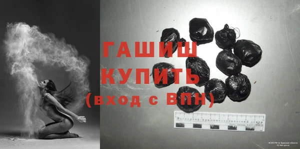 мдма Гусев