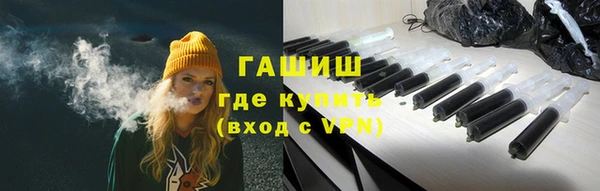 дистиллят марихуана Гусь-Хрустальный