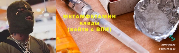 мдма Гусев