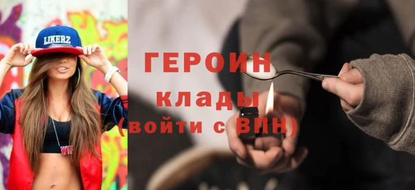 дистиллят марихуана Гусь-Хрустальный