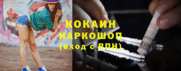 мдма Гусев