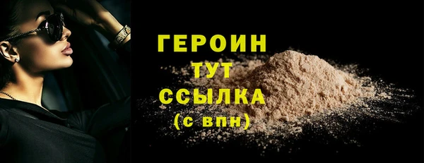 кокаин VHQ Гусиноозёрск