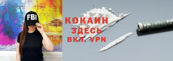 дистиллят марихуана Гусь-Хрустальный