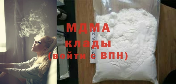 дистиллят марихуана Гусь-Хрустальный