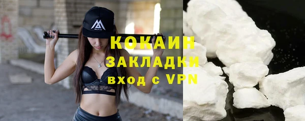 кокаин VHQ Гусиноозёрск