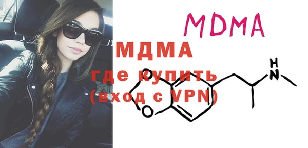 дистиллят марихуана Гусь-Хрустальный