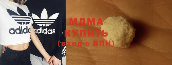 мдма Гусев