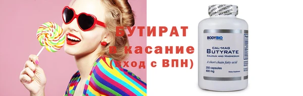 дистиллят марихуана Гусь-Хрустальный