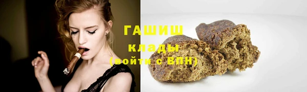 мдма Гусев