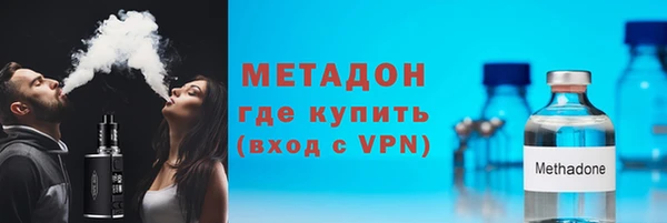 дистиллят марихуана Гусь-Хрустальный