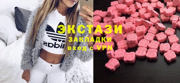 дистиллят марихуана Гусь-Хрустальный