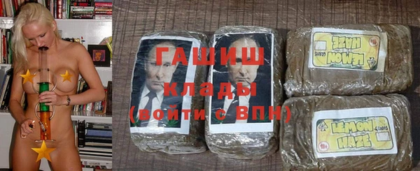 кокаин VHQ Гусиноозёрск