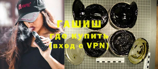 дистиллят марихуана Гусь-Хрустальный
