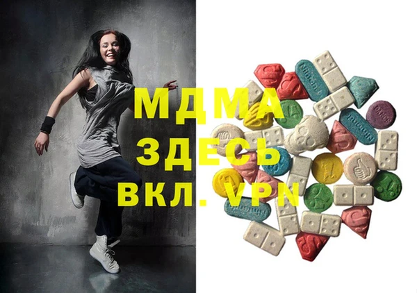 мдма Гусев