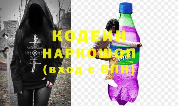 мдма Гусев