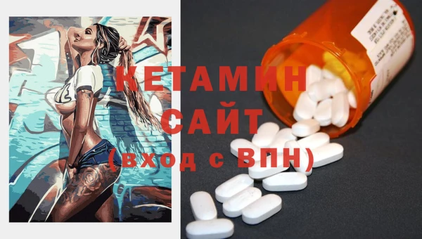 дистиллят марихуана Гусь-Хрустальный