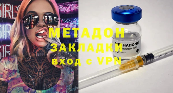 дистиллят марихуана Гусь-Хрустальный