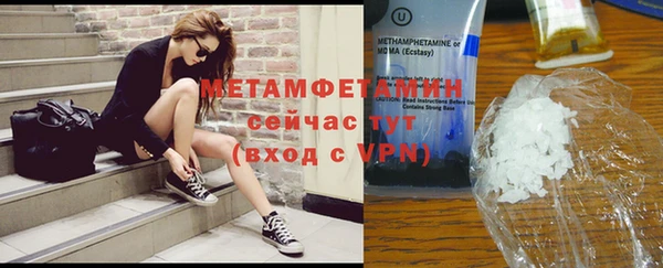 мдма Гусев