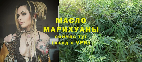 мдма Гусев