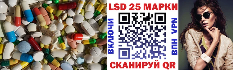ЛСД экстази кислота  Дубовка 