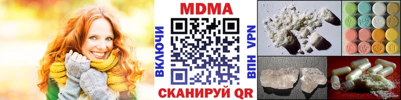 MDMA crystal Дубовка