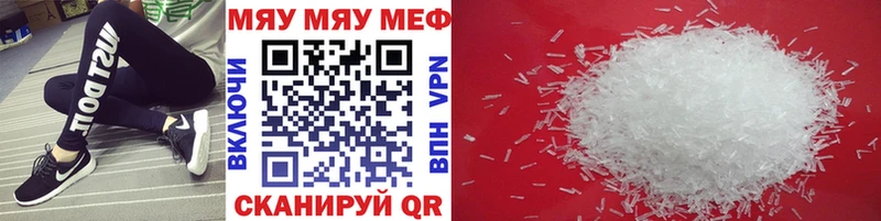 где найти наркотики  Дубовка  Меф кристаллы 
