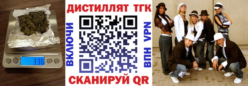 продажа наркотиков  Дубовка  Дистиллят ТГК Wax 